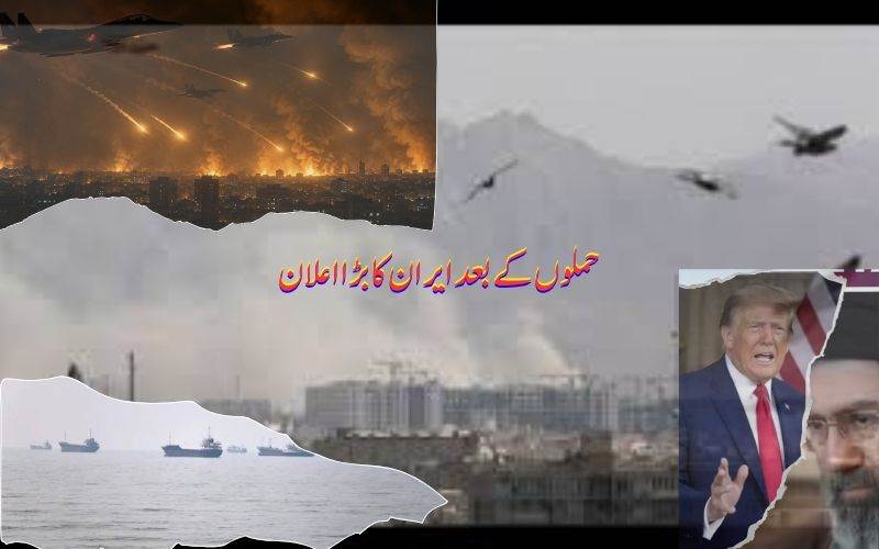 امریکہ کا ایران پر 12ویں رات بھی حملہ، ایران  نے بھی جوابی کاروائی کا عزم ظاہر کر دیا